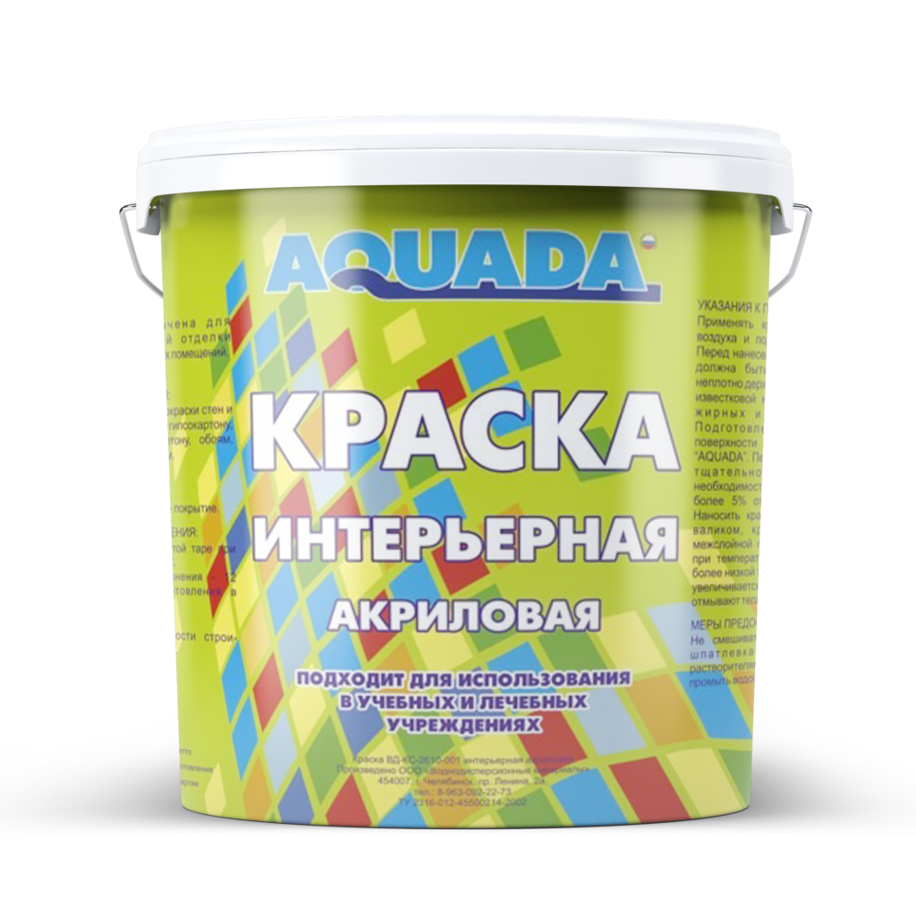 Краска интерьерная